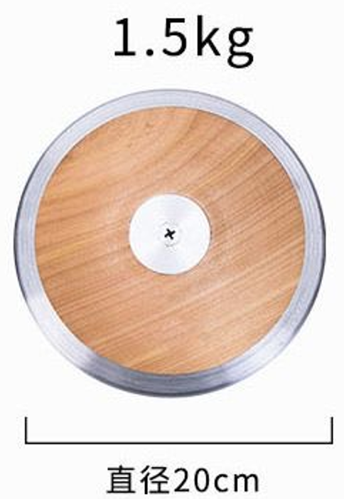 Solid Wood Discus Athletics Tr - Discus Throw Training ulasan dan harga